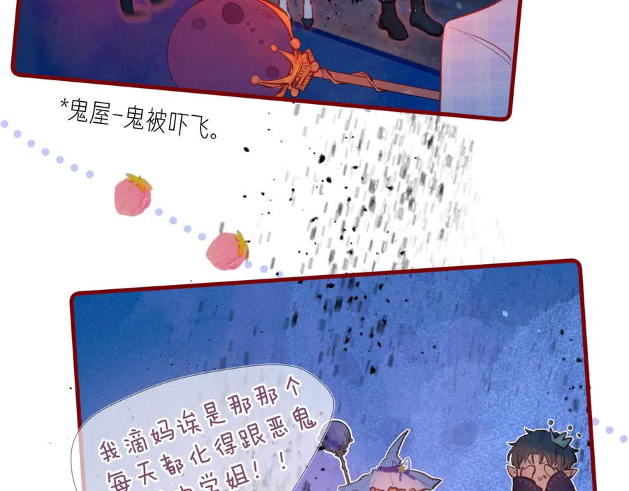 《雨川物语》第16话 救赎 第15页