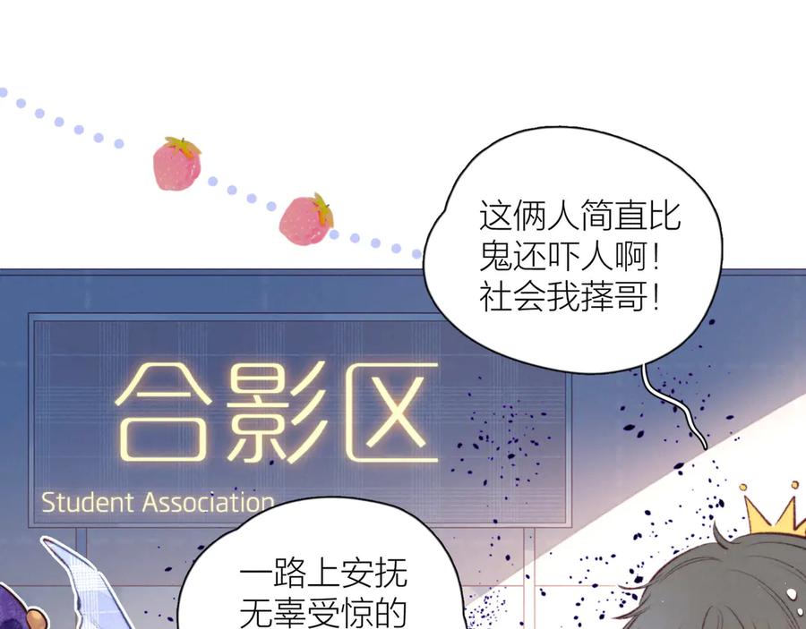 《雨川物语》第16话 救赎 第18页