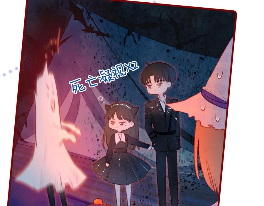《雨川物语》第16话 救赎 第14页