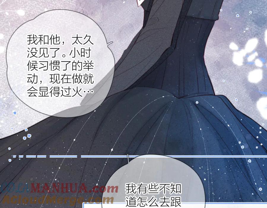 《雨川物语》第16话 救赎 第93页
