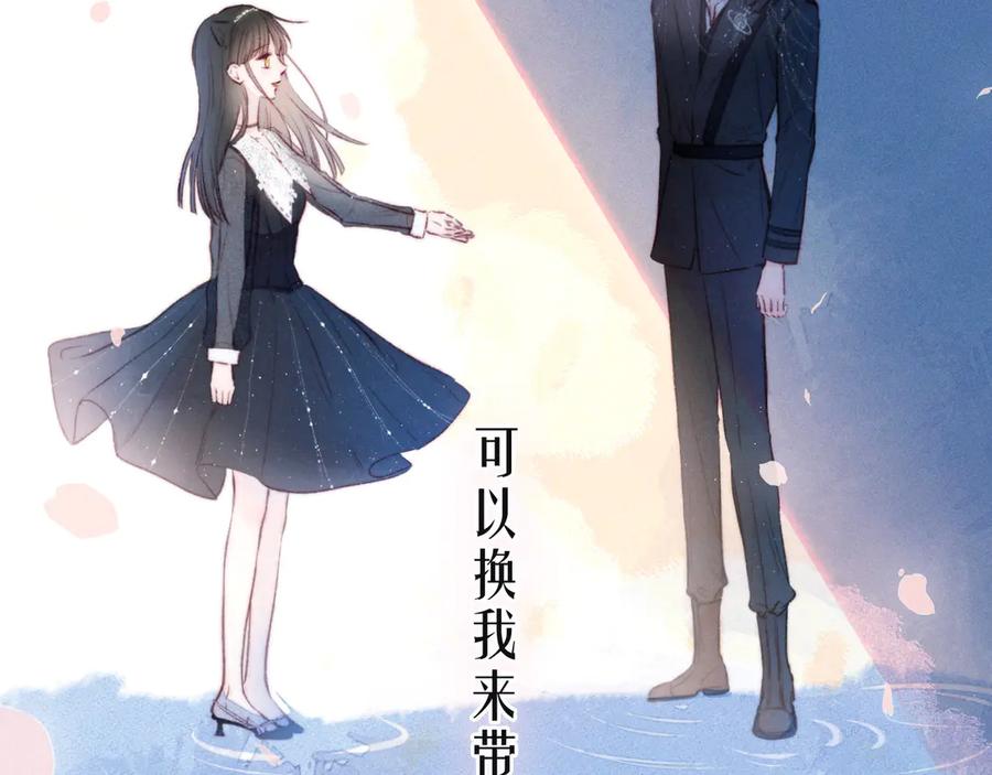 《雨川物语》第16话 救赎 第114页