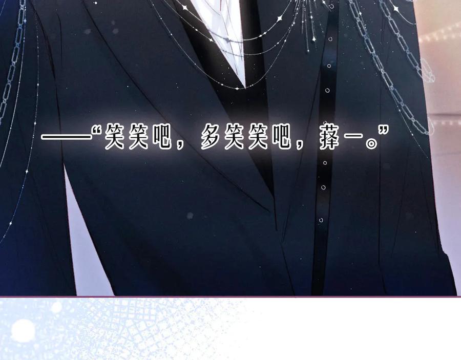 《雨川物语》第16话 救赎 第107页