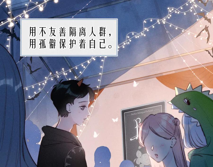《雨川物语》第16话 救赎 第2页
