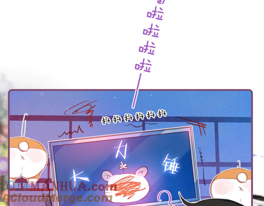 《雨川物语》第16话 救赎 第53页