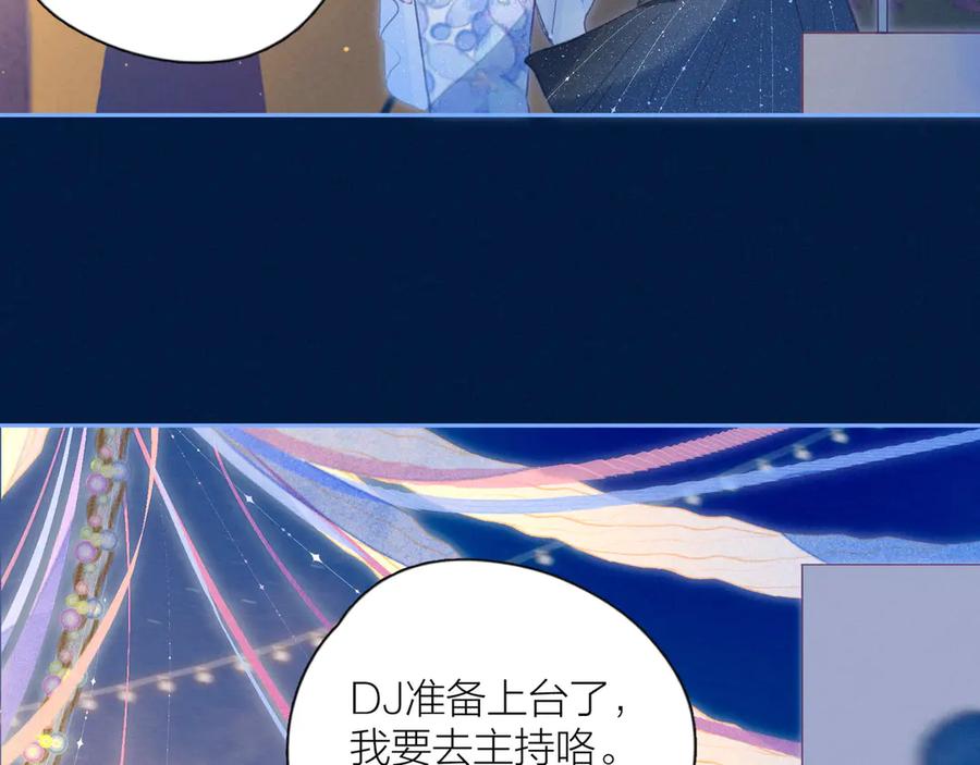 《雨川物语》第16话 救赎 第96页