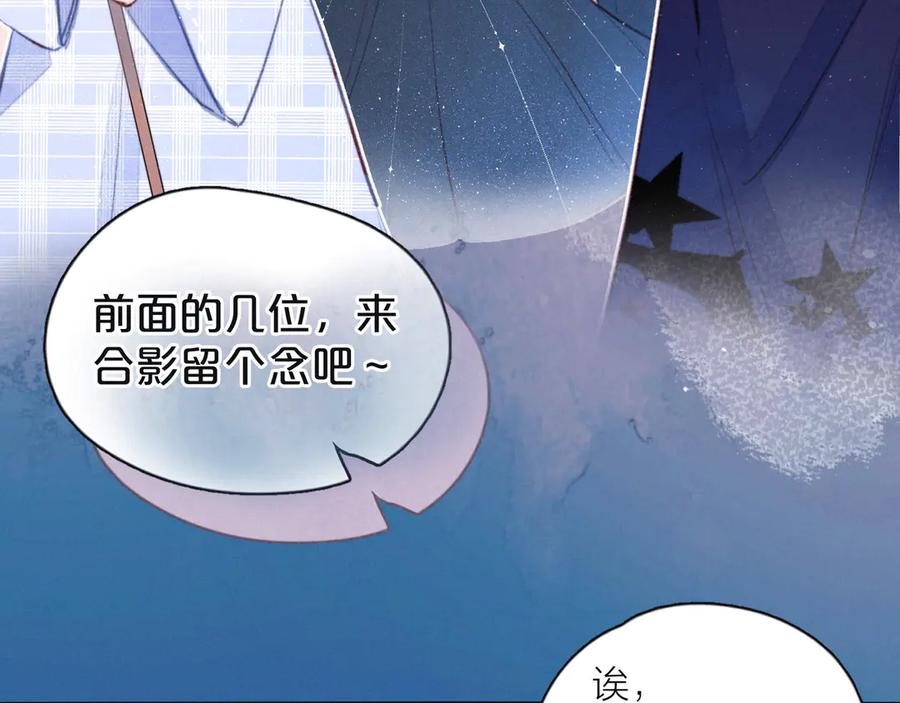 《雨川物语》第16话 救赎 第20页
