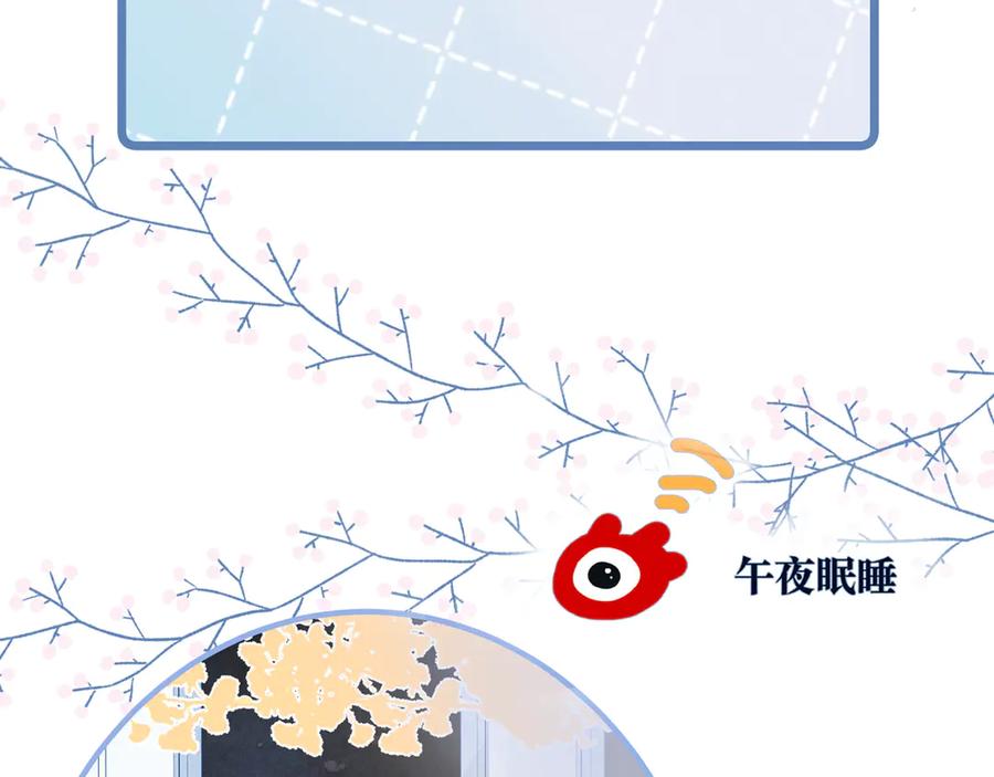 《雨川物语》第16话 救赎 第127页
