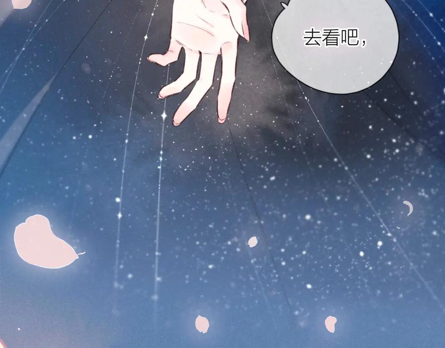《雨川物语》第16话 救赎 第112页