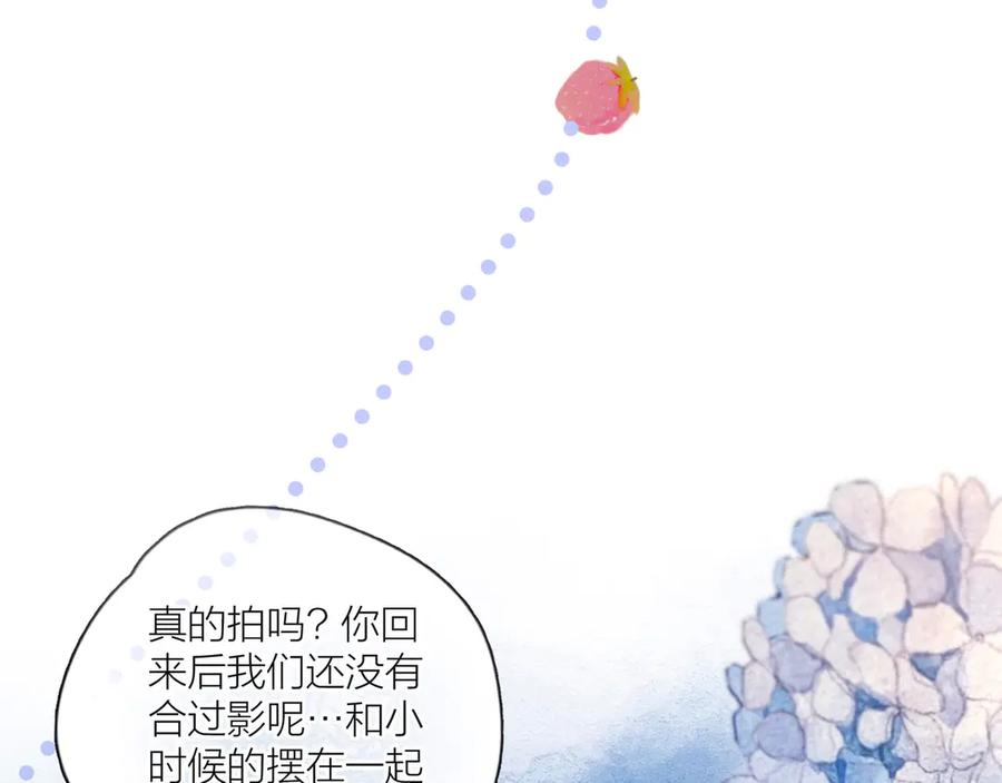 《雨川物语》第16话 救赎 第23页