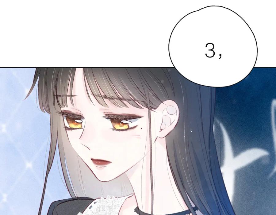 《雨川物语》第16话 救赎 第30页