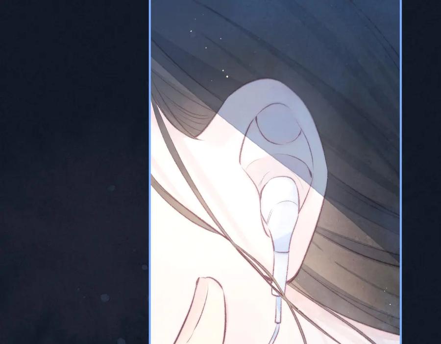 《雨川物语》第17话 巴黎来客 第84页
