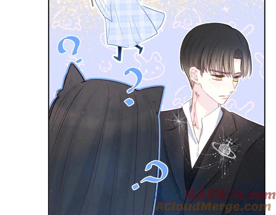 《雨川物语》第17话 巴黎来客 第33页