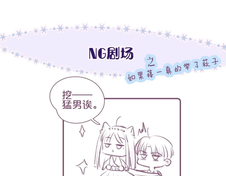 《雨川物语》第17话 巴黎来客 第123页
