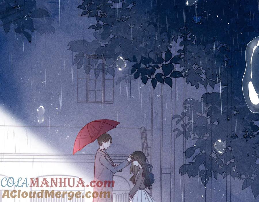 《雨川物语》第17话 巴黎来客 第5页