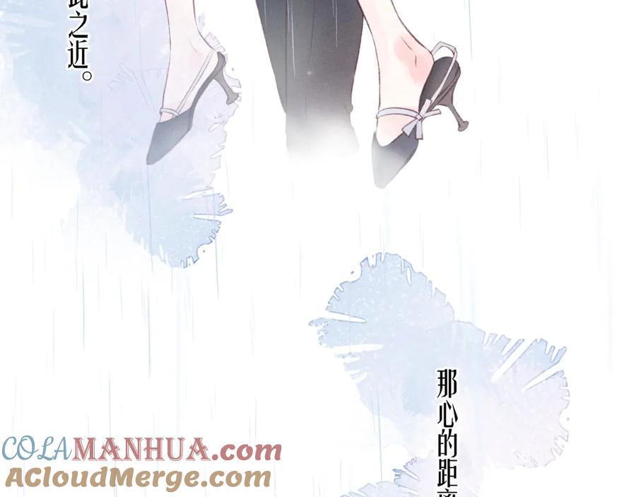 《雨川物语》第17话 巴黎来客 第61页