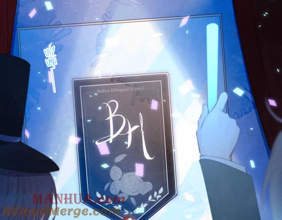 《雨川物语》第17话 巴黎来客 第9页