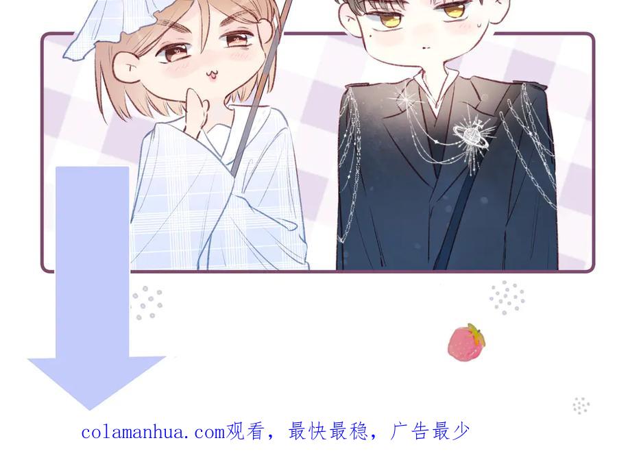 《雨川物语》第17话 巴黎来客 第135页