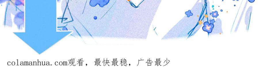 《雨川物语》第18话 生日惊喜 第127页