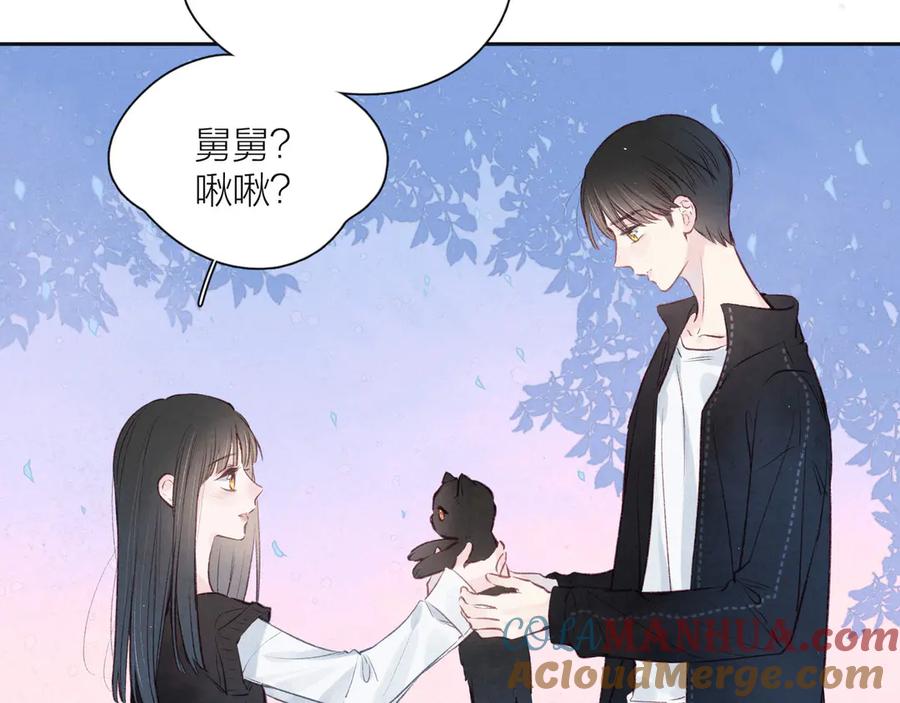 《雨川物语》第18话 生日惊喜 第41页
