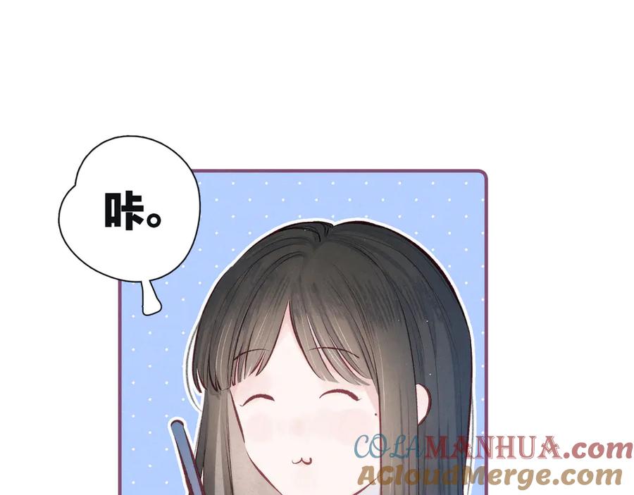 《雨川物语》第18话 生日惊喜 第17页