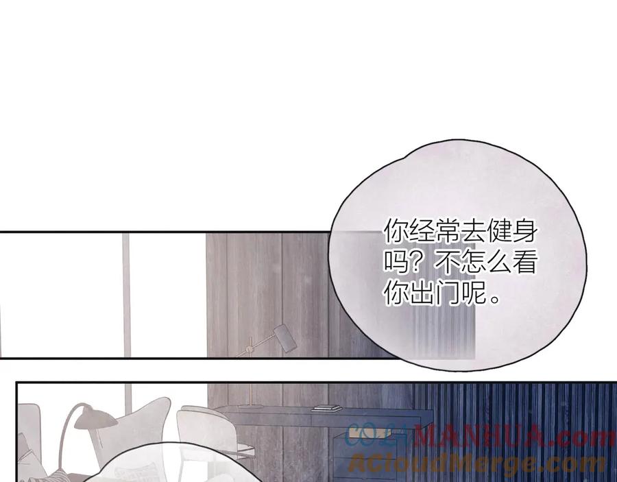 《雨川物语》第18话 生日惊喜 第25页