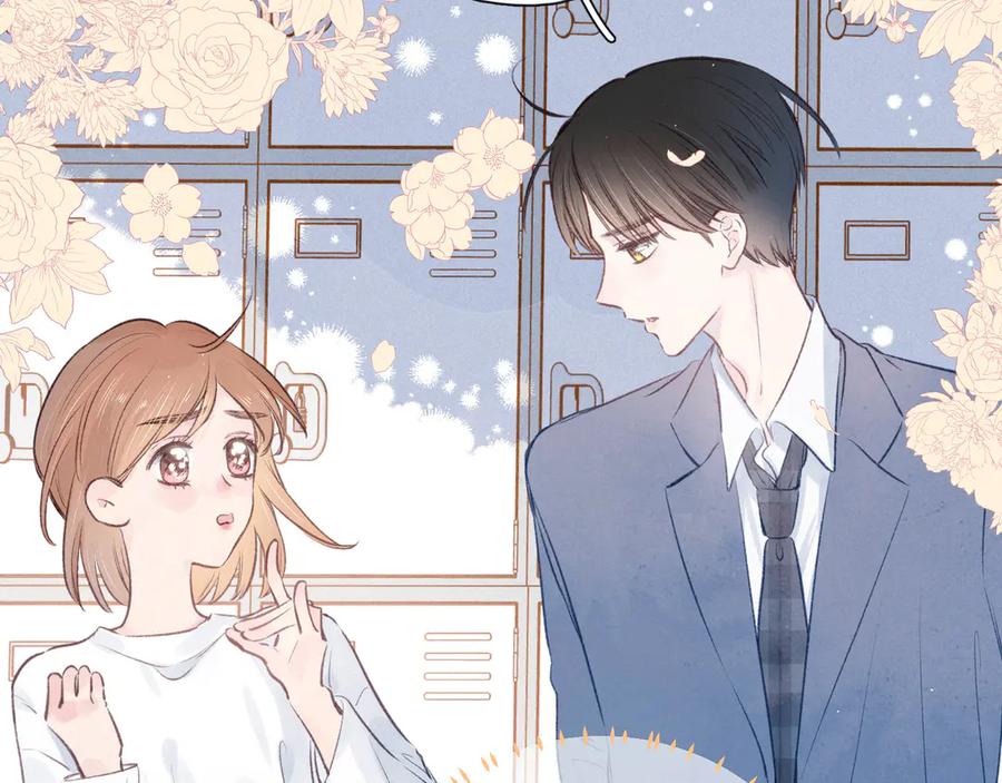 《雨川物语》第18话 生日惊喜 第80页