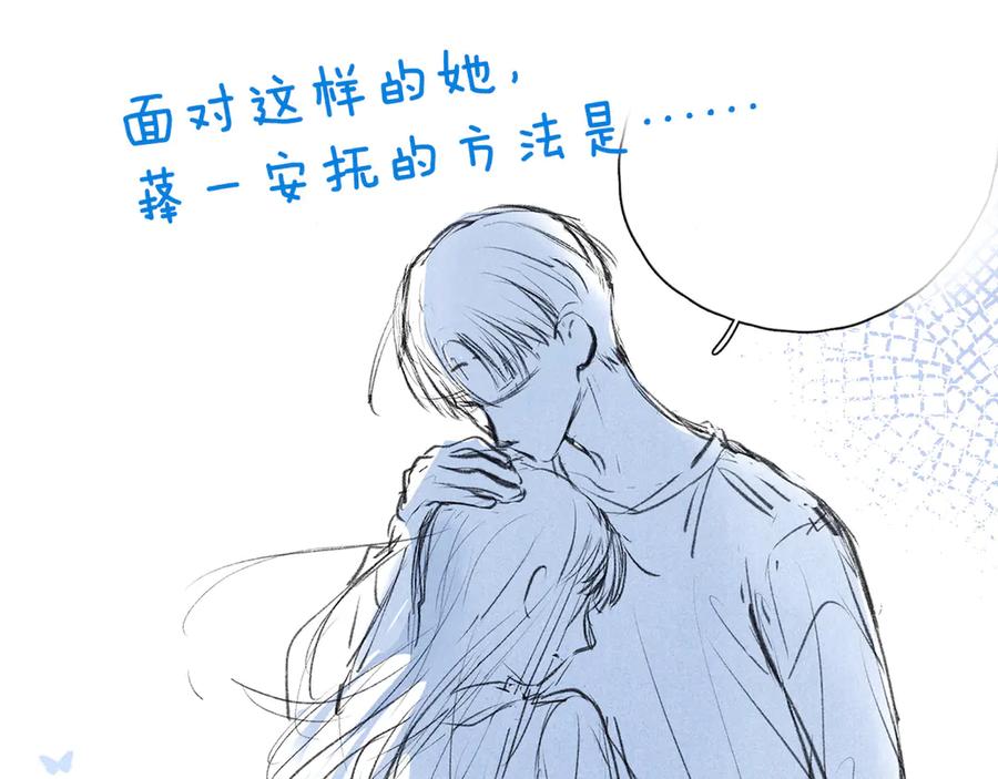 《雨川物语》第18话 生日惊喜 第118页