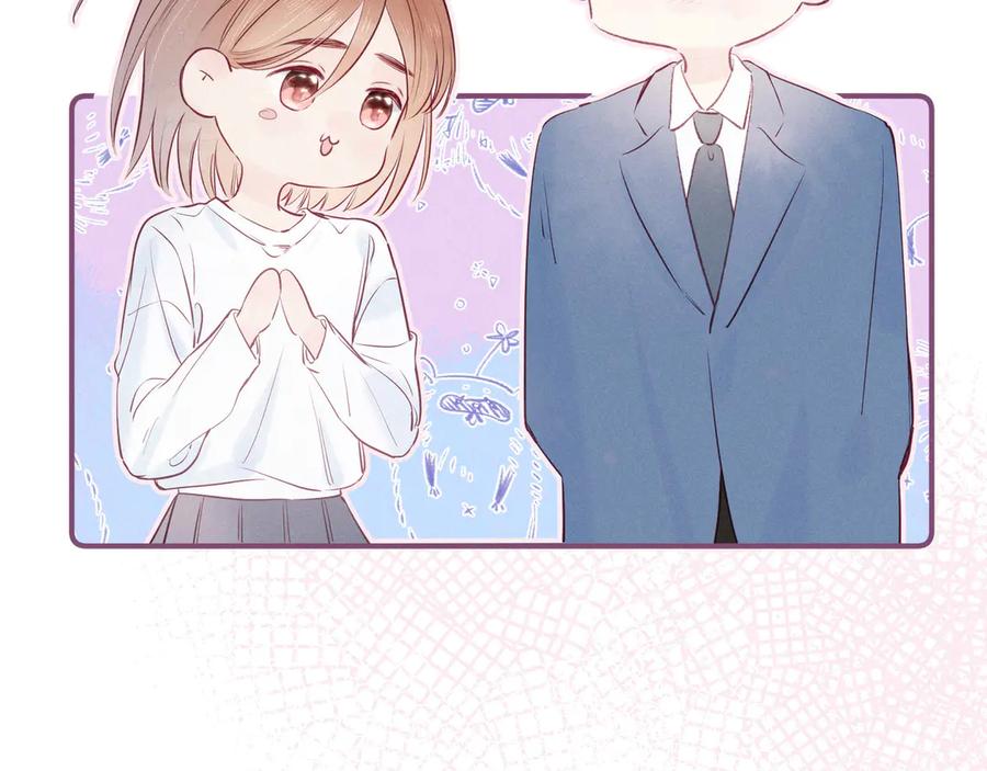 《雨川物语》第18话 生日惊喜 第83页