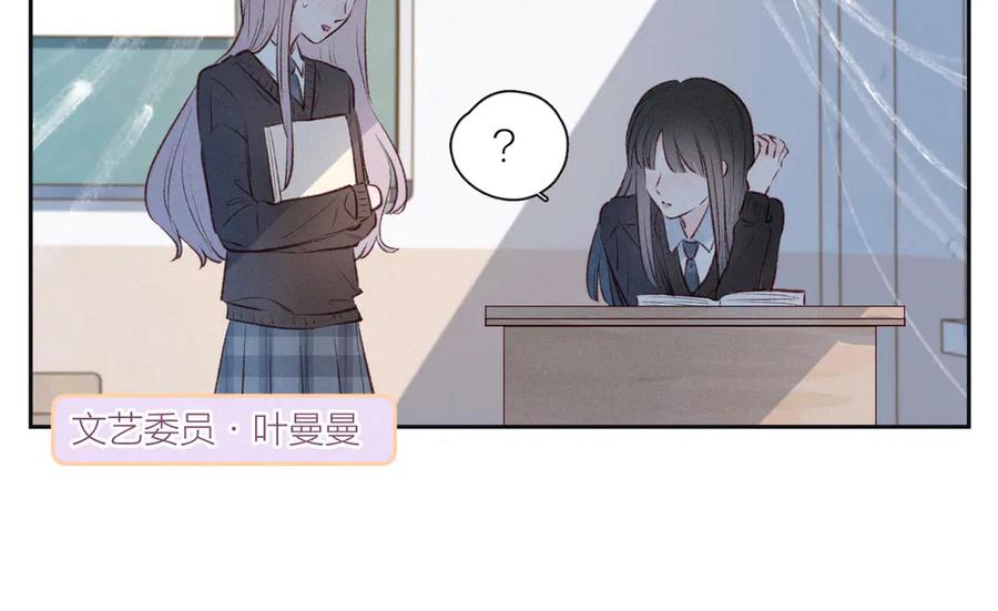 《雨川物语》第18话 生日惊喜 第60页