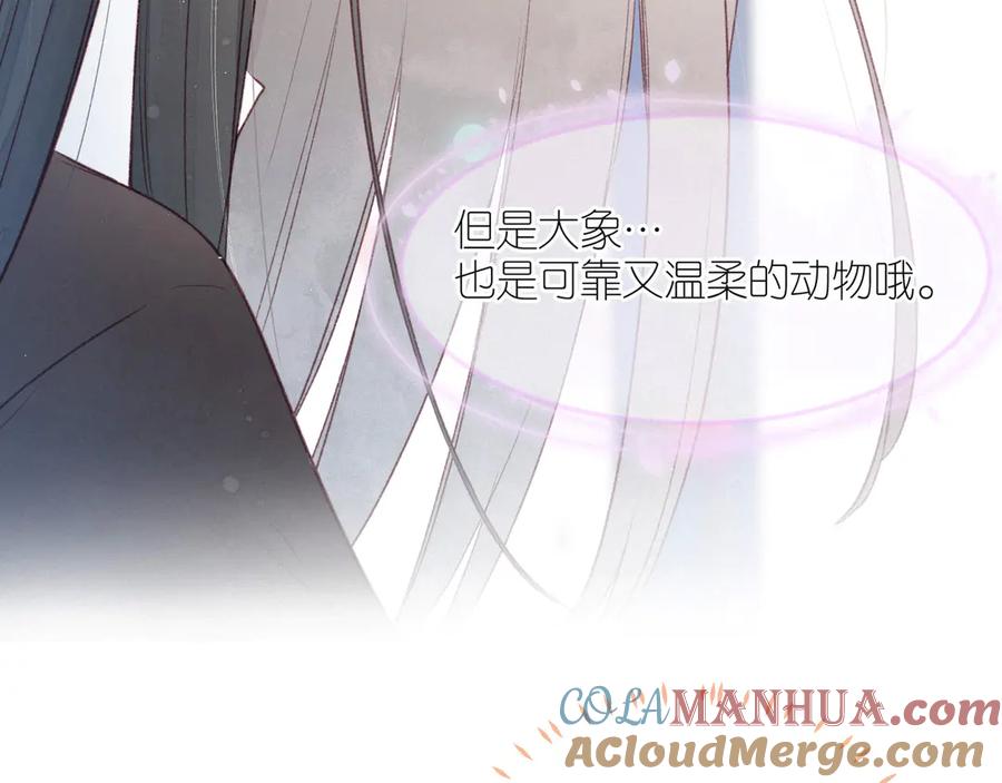 《雨川物语》第18话 生日惊喜 第69页