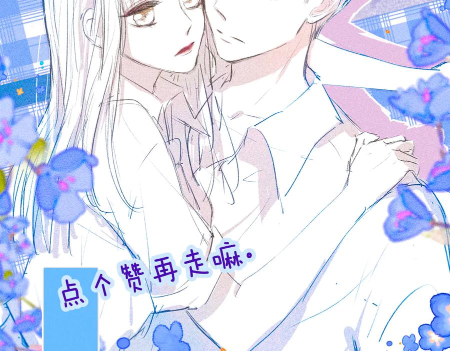 《雨川物语》第18话 生日惊喜 第126页