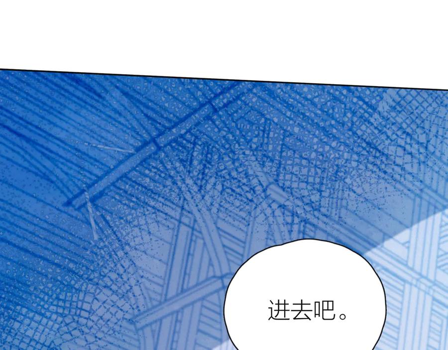 《雨川物语》第19话 共鸣 第103页