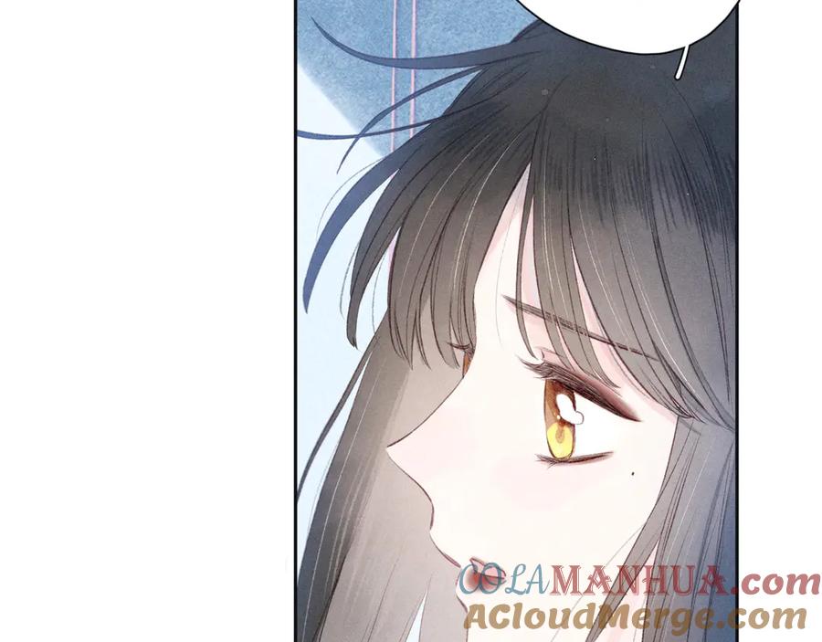 《雨川物语》第19话 共鸣 第29页