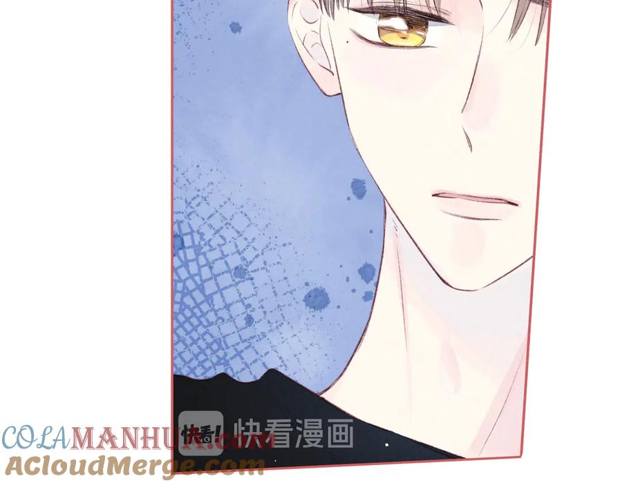 《雨川物语》第19话 共鸣 第77页