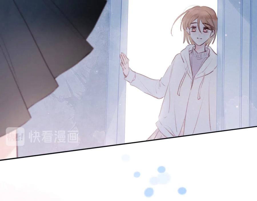 《雨川物语》第19话 共鸣 第38页