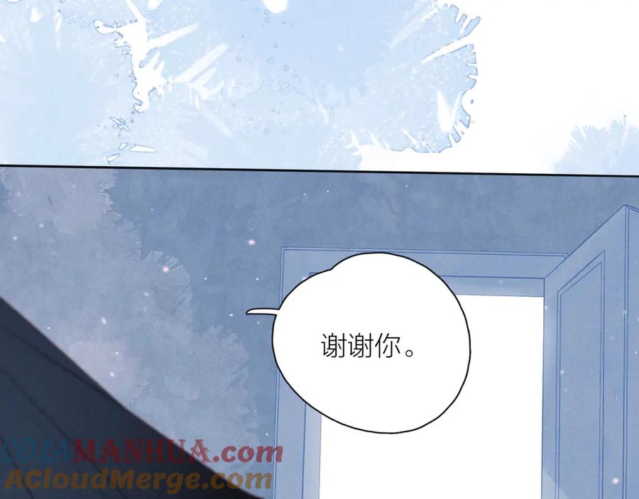 《雨川物语》第19话 共鸣 第37页