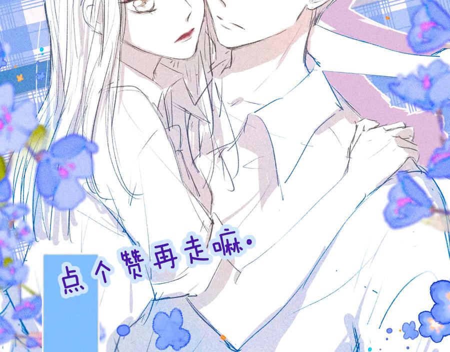 《雨川物语》第19话 共鸣 第130页
