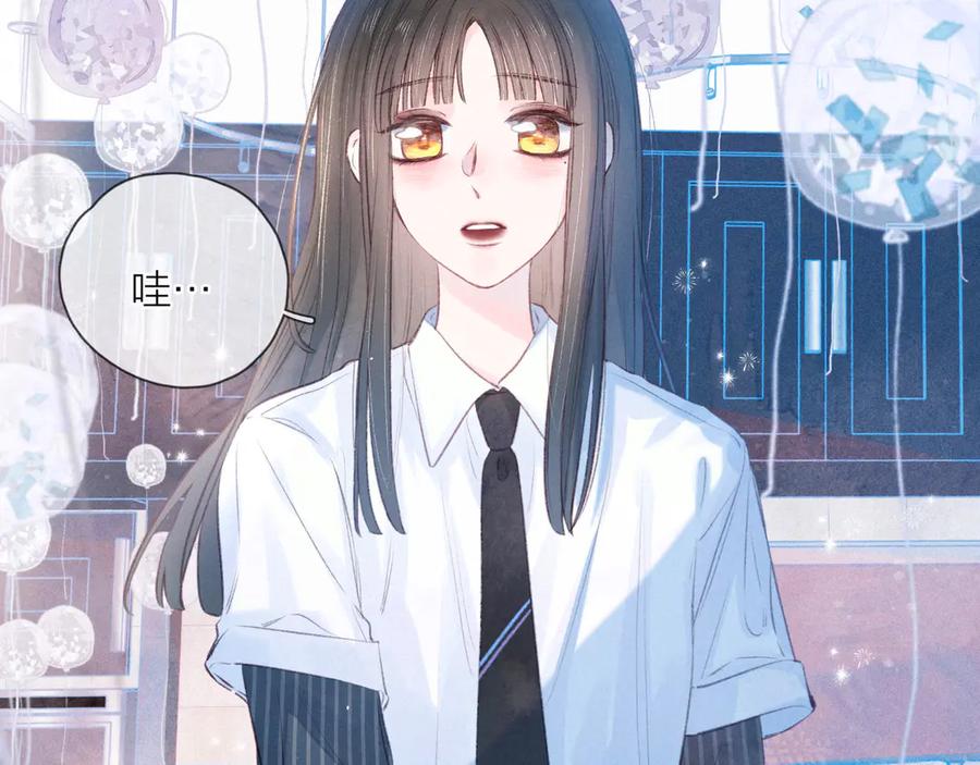 《雨川物语》第19话 共鸣 第50页
