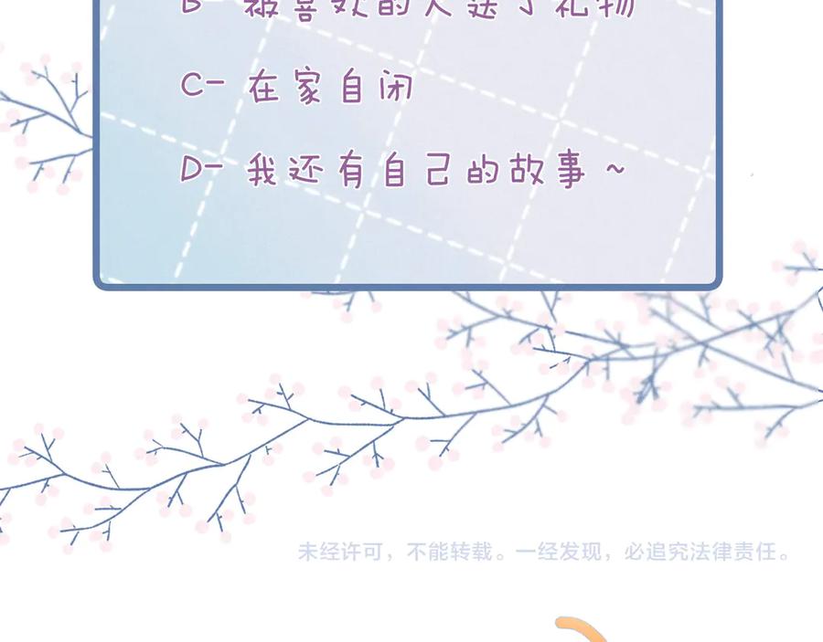 《雨川物语》第19话 共鸣 第128页