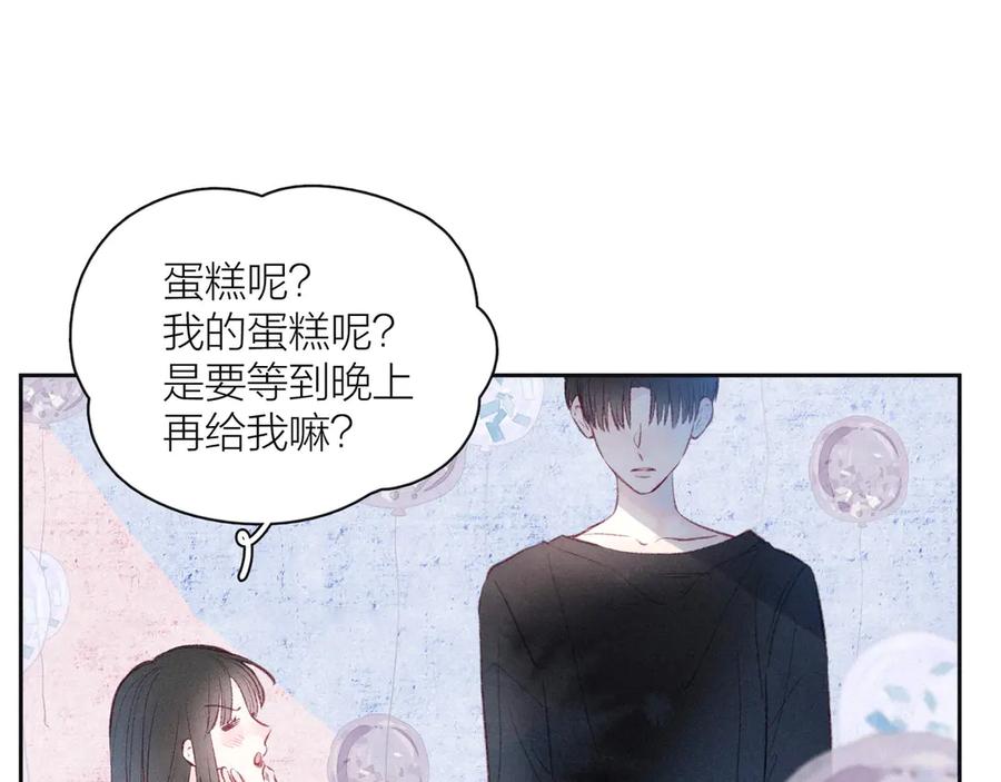 《雨川物语》第19话 共鸣 第63页