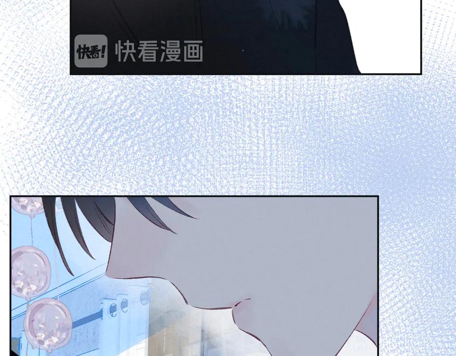 《雨川物语》第19话 共鸣 第58页