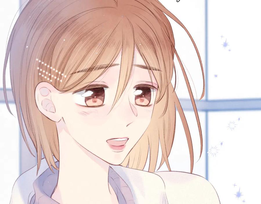 《雨川物语》第19话 共鸣 第24页