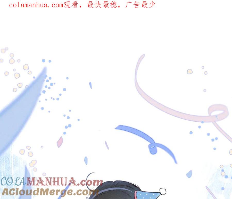 《雨川物语》第19话 共鸣 第1页