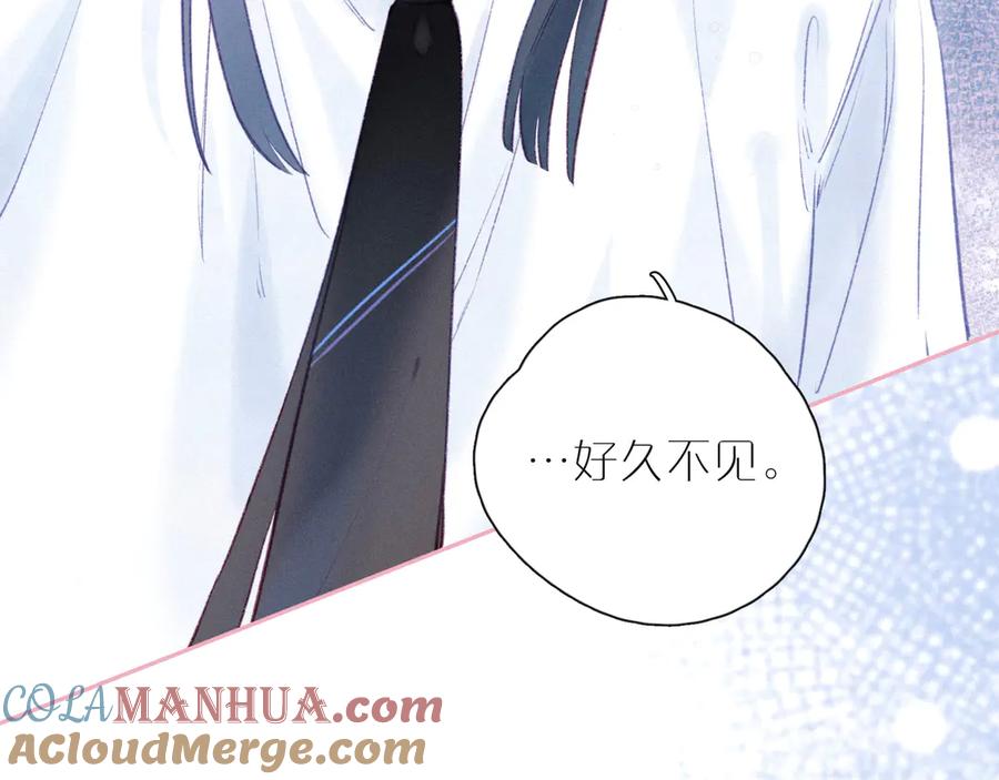 《雨川物语》第19话 共鸣 第113页