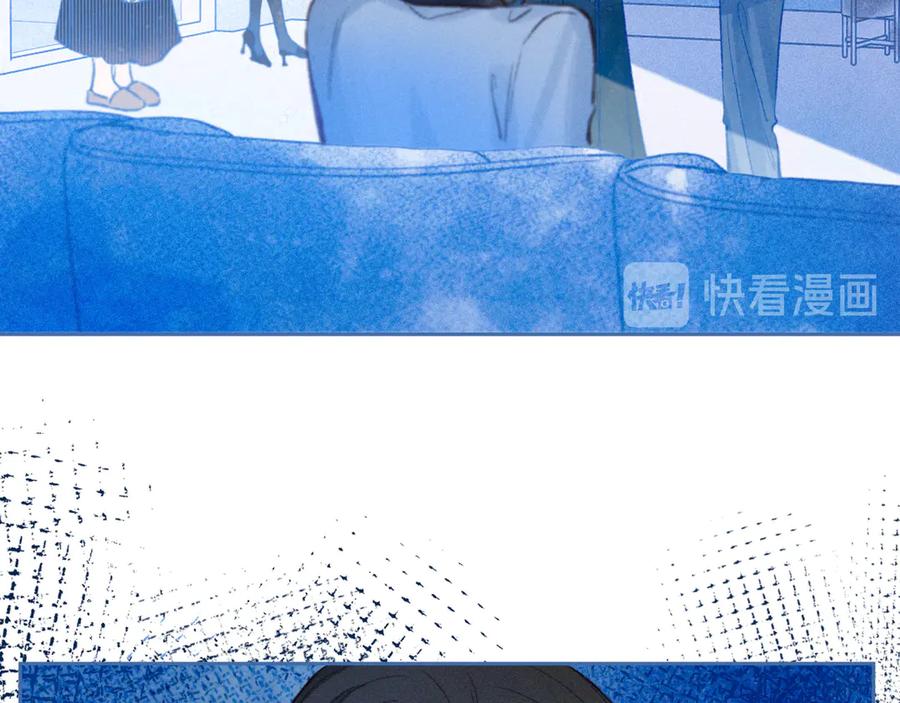 《雨川物语》第20话 不要告诉她 第3页