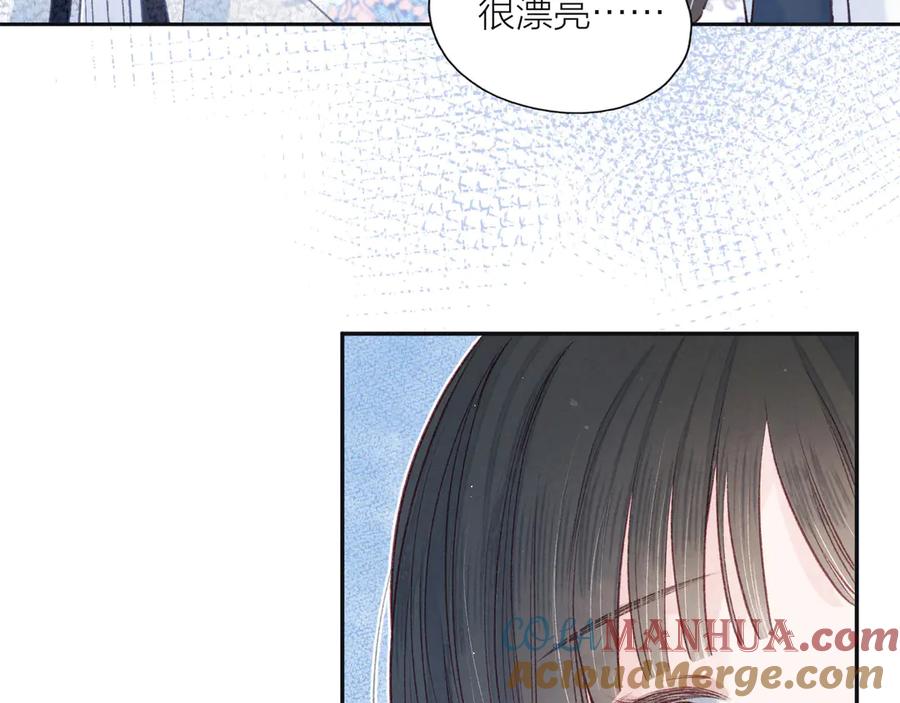 《雨川物语》第20话 不要告诉她 第49页
