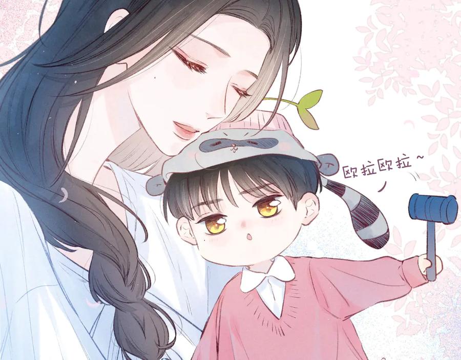 《雨川物语》第20话 不要告诉她 第32页