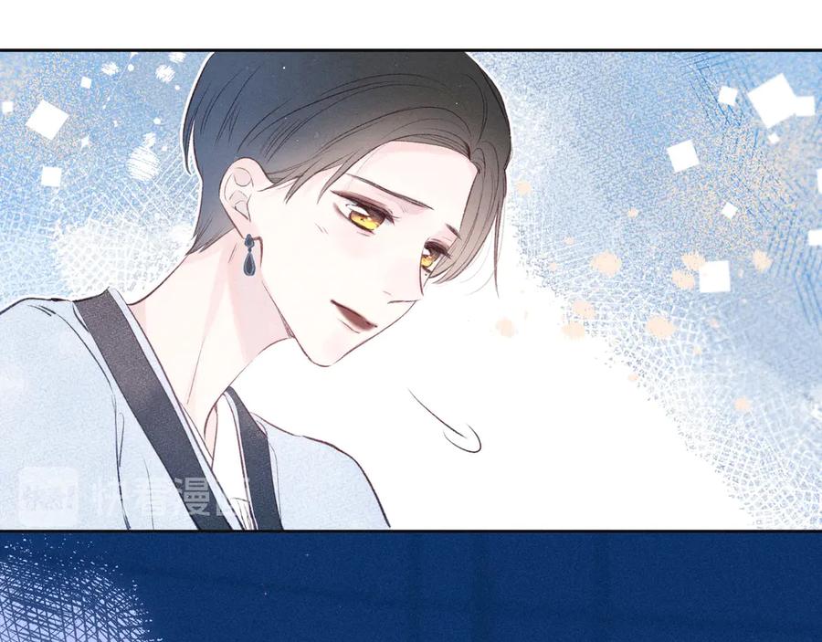 《雨川物语》第20话 不要告诉她 第67页