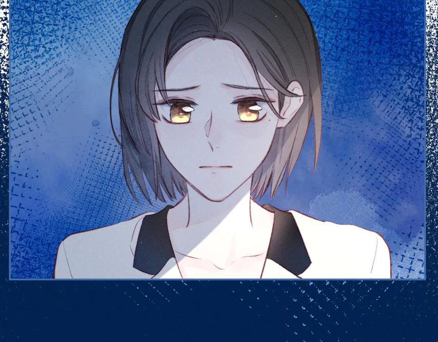 《雨川物语》第20话 不要告诉她 第4页
