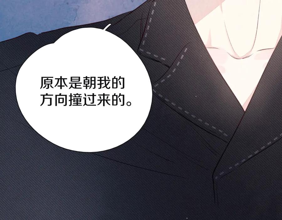 《雨川物语》第20话 不要告诉她 第116页